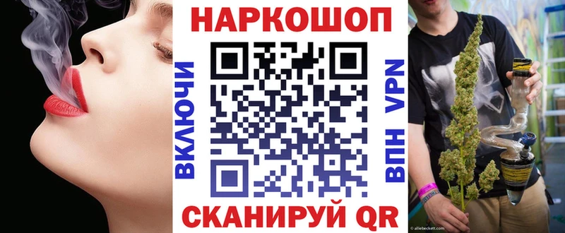Виды наркоты Петушки Кетамин  Метамфетамин  Cocaine  ГАШИШ  Мефедрон  Alpha PVP  Канабис 