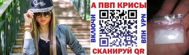 магазин наркотиков Петушки Alpha-PVP СК КРИС