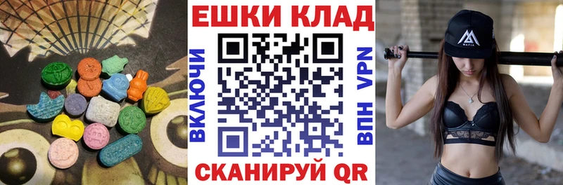 ЭКСТАЗИ XTC  MEGA ссылка  Петушки  магазин продажи  