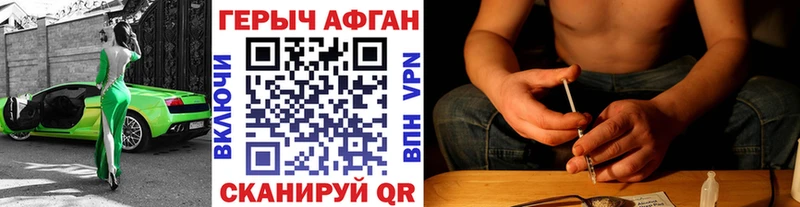 Героин белый  Петушки 