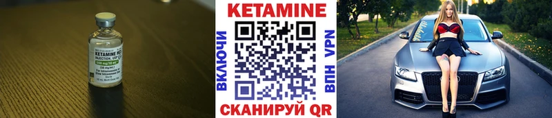 наркота  Петушки  КЕТАМИН ketamine 