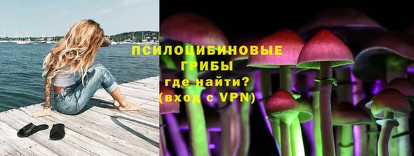 альфа пвп VHQ Алексин