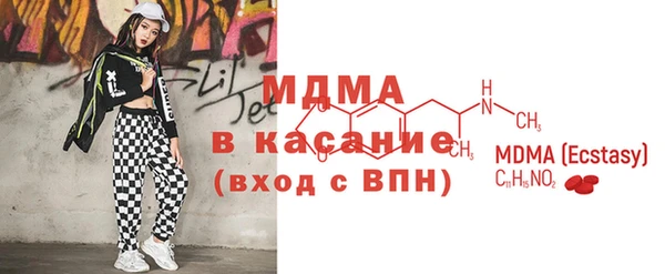 MESCALINE Алексеевка
