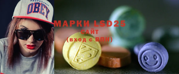 MESCALINE Алексеевка