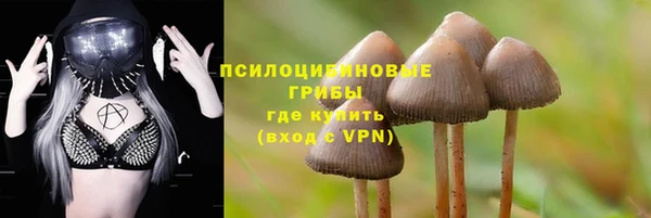 альфа пвп VHQ Алексин
