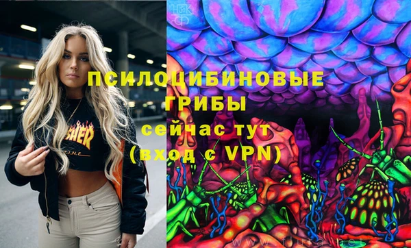 MESCALINE Алексеевка