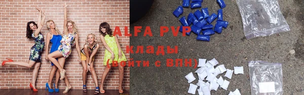 альфа пвп VHQ Алексин