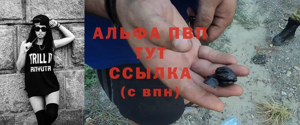альфа пвп VHQ Алексин