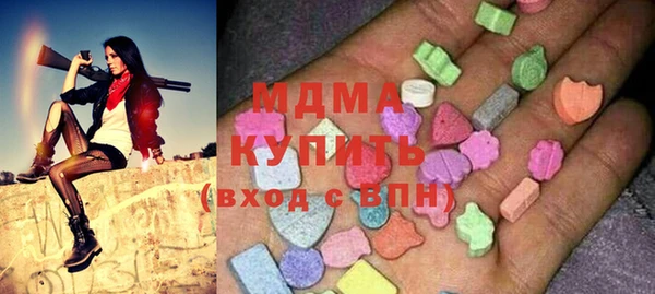MESCALINE Алексеевка