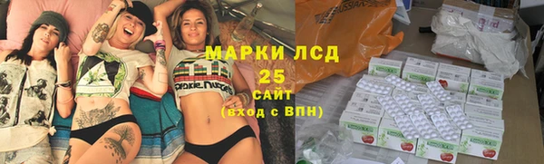 альфа пвп VHQ Алексин