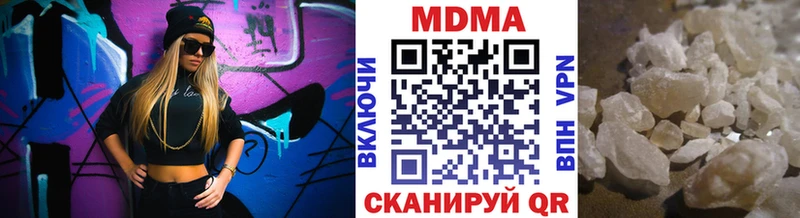 МДМА кристаллы  Петушки 