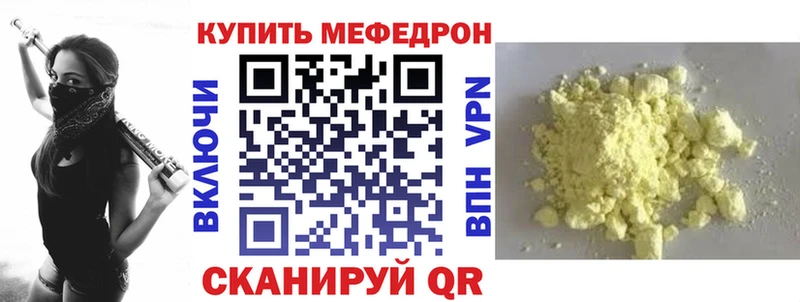 закладки  Петушки  МЕФ мяу мяу 